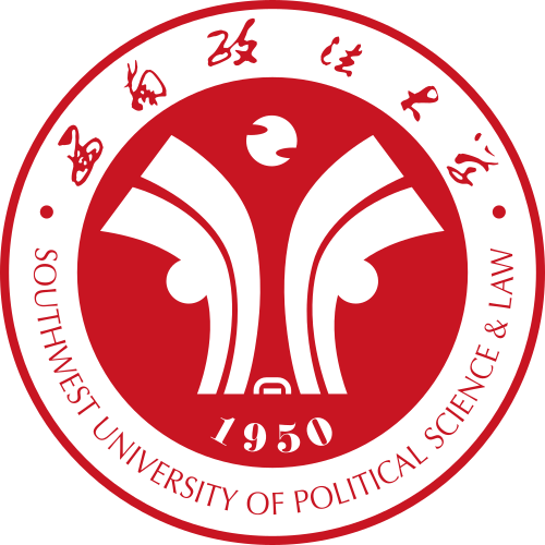 西南政法大学